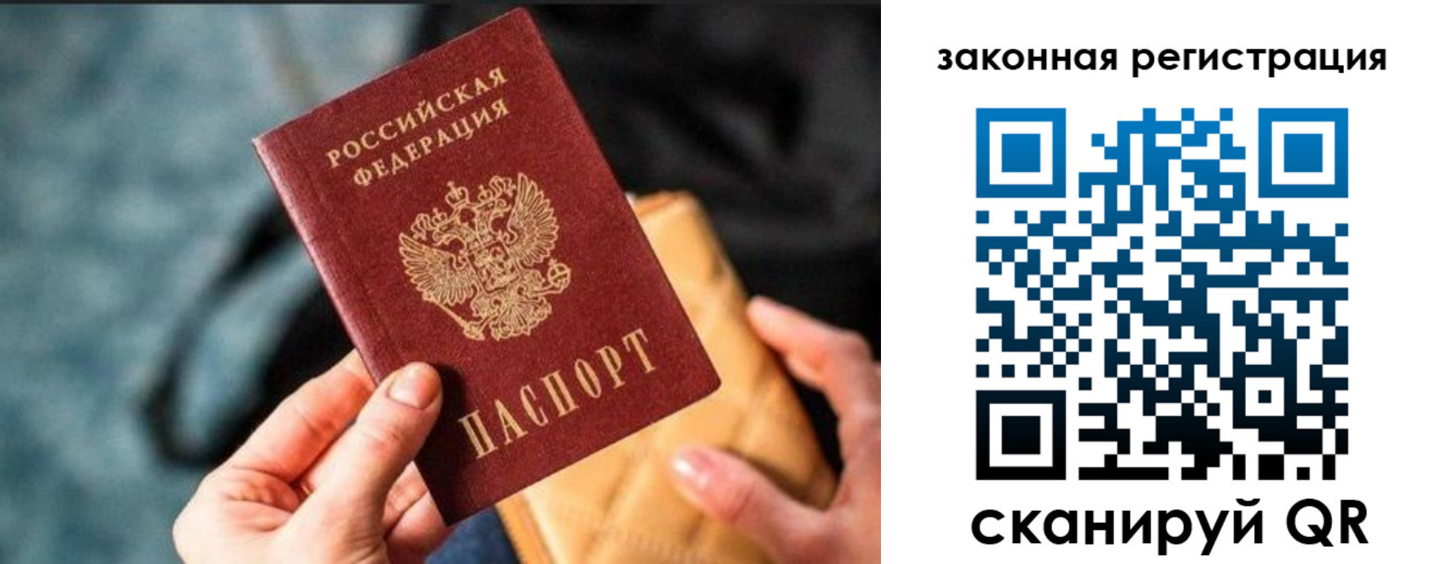 найти адрес прописки в Североморске